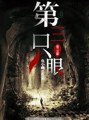 伊甸园2022入口大象在线免费