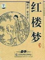 深入了解 宝贝趴在墙上把腿张开