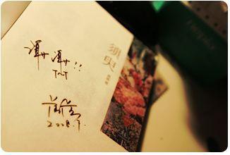 帝王唐诗宋词在线导航